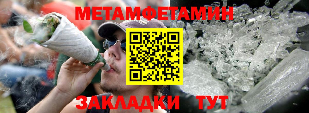 АМФЕТАМИН  Вход с VPN  Чехов  Amphetamine 97% 
