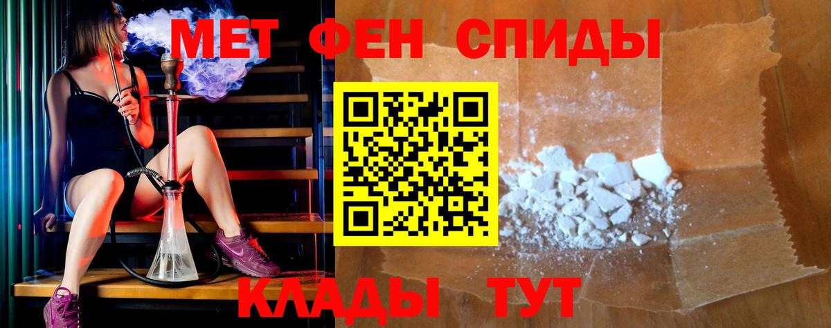 АМФЕТАМИН Premium Чехов