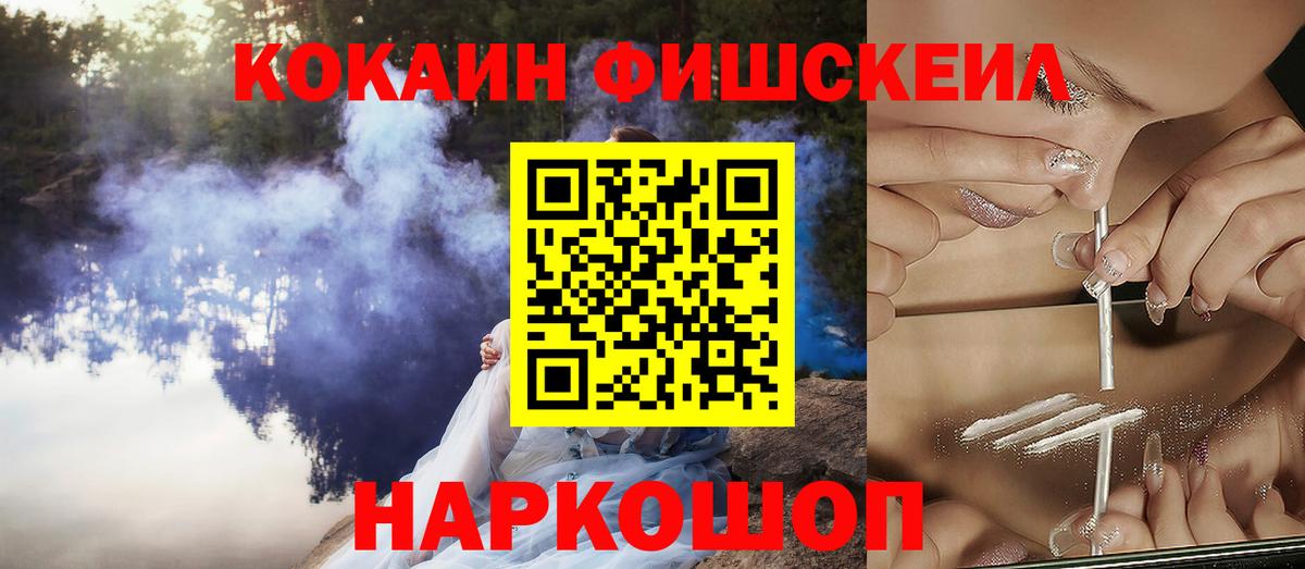 Кокаин Columbia Чехов