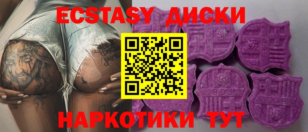   ССЫЛКА  Вход с VPN  Чехов  Ecstasy 250 мг  Ecstasy 
