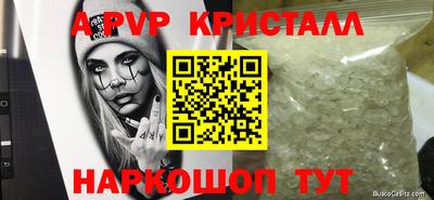 ешки Можайск