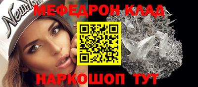 ешки Можайск