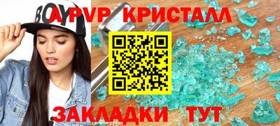 меф Моздок