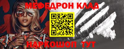 ешки Можайск