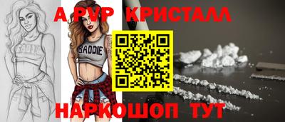 меф Моздок