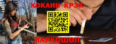 ешки Можайск
