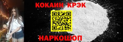 меф Моздок