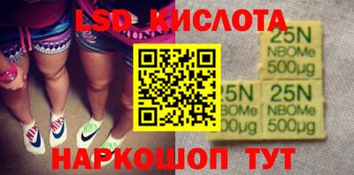 ГАЛЛЮЦИНОГЕННЫЕ ГРИБЫ Можга
