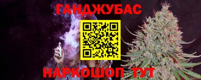 ешки Можайск