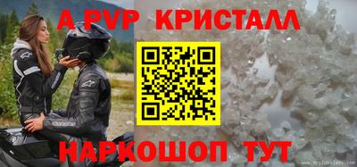 меф Моздок
