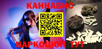 ешки Можайск
