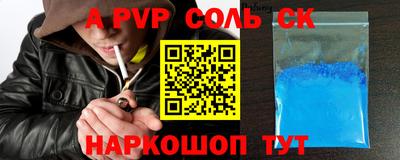 ешки Можайск