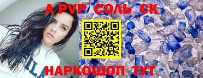 меф Моздок