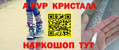 ешки Можайск