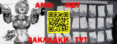меф Моздок