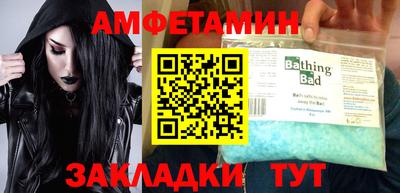 меф Моздок