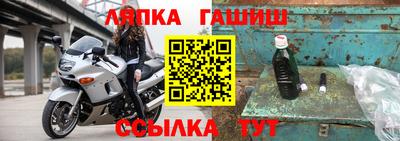 ешки Можайск