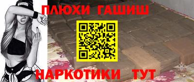 ешки Можайск