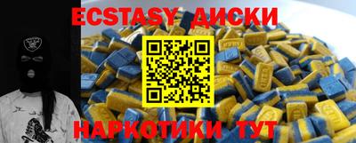 ешки Можайск