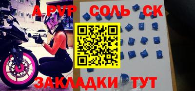 меф Моздок