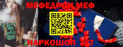 ешки Можайск
