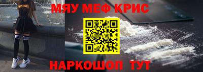 ешки Можайск