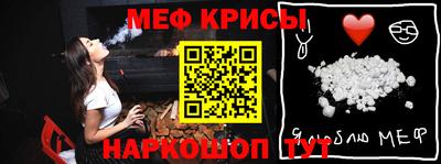 ешки Можайск