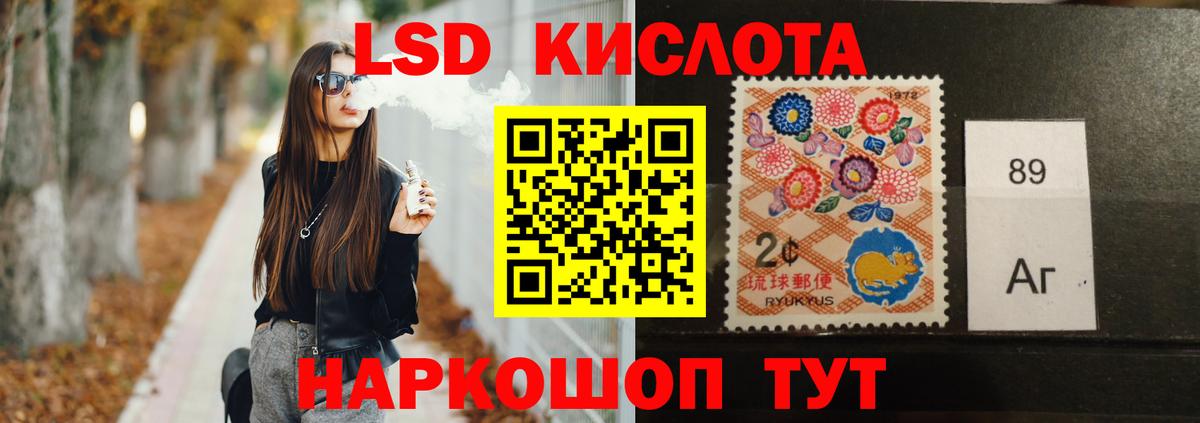 Чехов  LSD-25 экстази ecstasy  Вход с VPN  Лсд 25 экстази ecstasy 