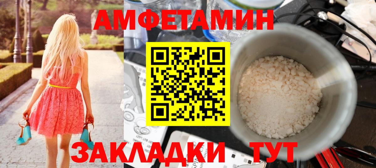 Первитин винт  Вход с VPN  Чехов 