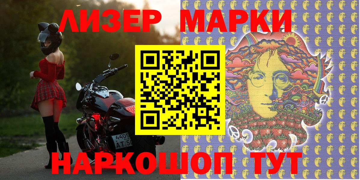 Наркотические марки  Марки N-bome 1,5мг  Чехов  Вход с VPN  Марки N-bome 1,5мг 