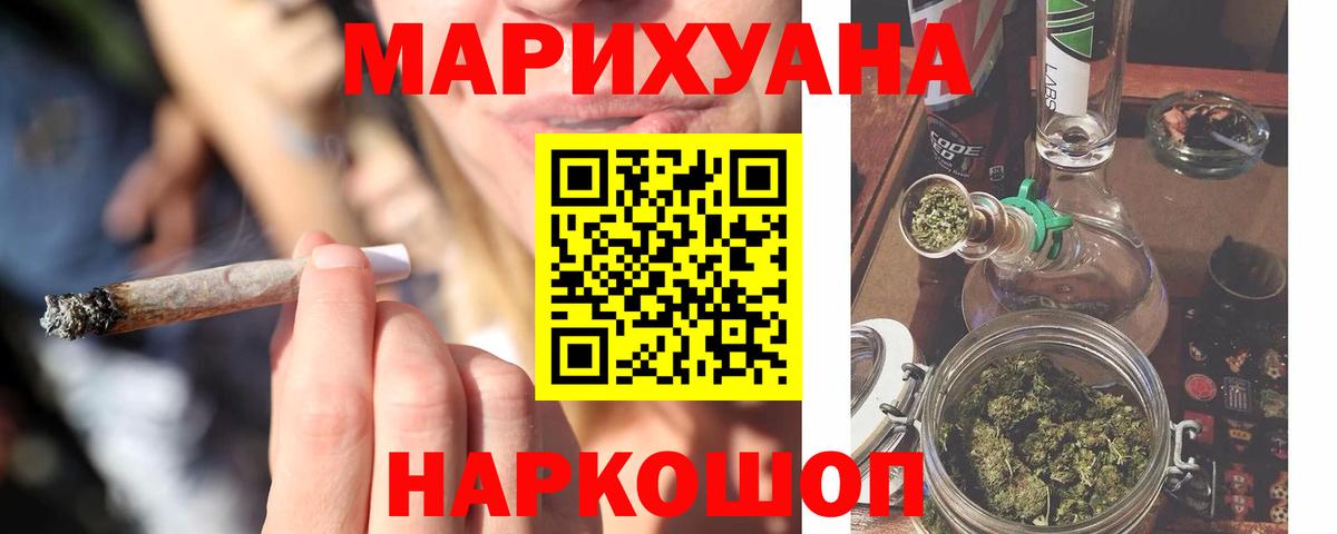 Конопля VHQ  Вход с VPN  Чехов  Канабис Ganja  Конопля марихуана 